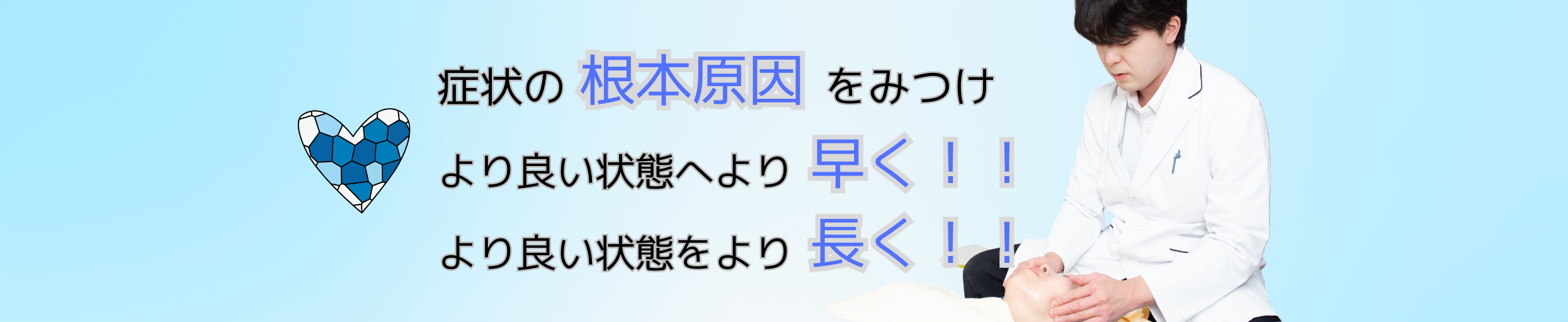 nececityの強み